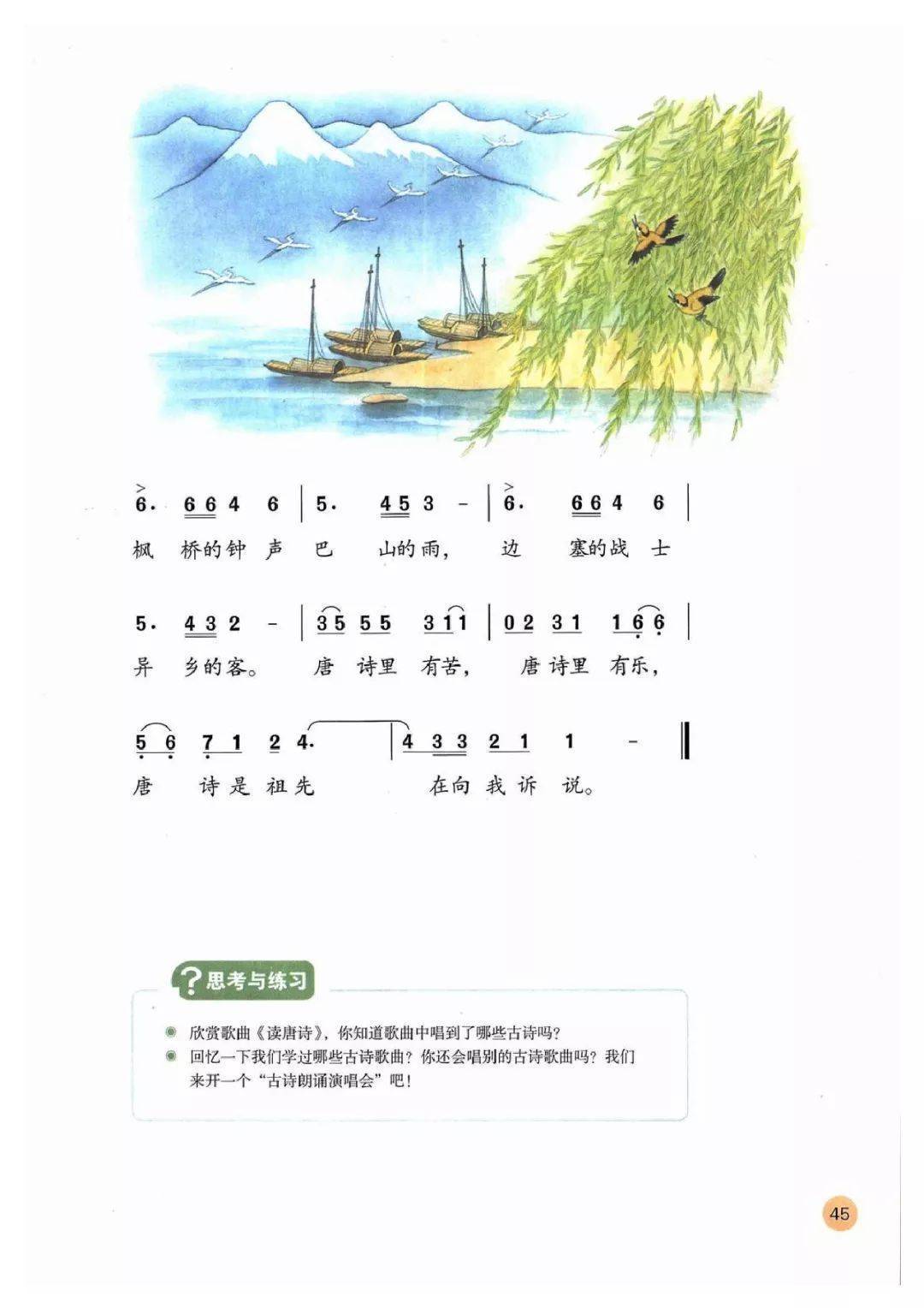 抖音短视频【2024欧洲杯外围网代理】-礼赞新时代 光彩耀神州——第六届中央音乐学院5.23音乐节开幕