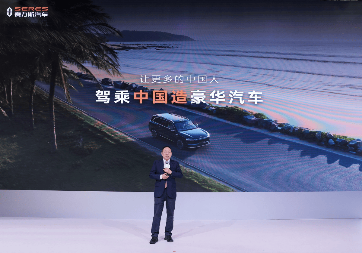 被问界M9智能大灯“硬控”了！张兴海：让更多人开上中国豪华车