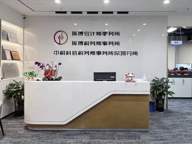 通知！最后一个月，税审报告还没做的抓紧了，不然这些风险真承担不起啊