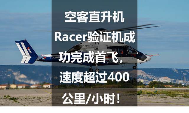 氟碳铝单板厂家哪家好用（空客直升机官网）直升机机载电子设备检测试验器，