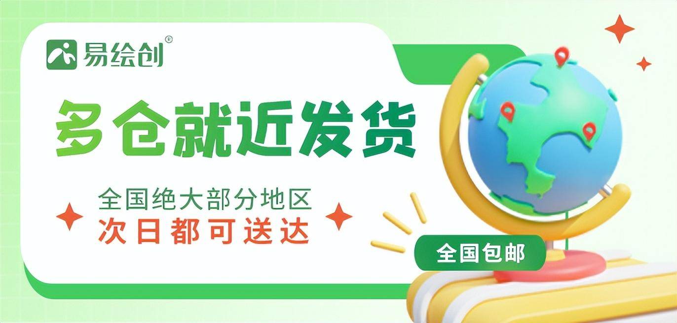 云打印一张A4纸多少钱？云打印哪里便宜？