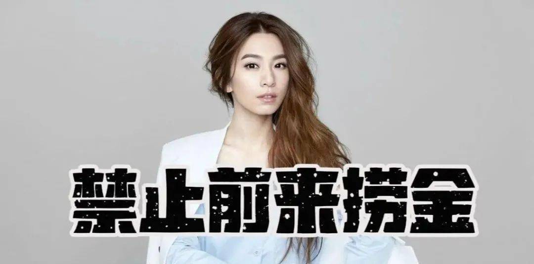 原创冲上热搜！田馥甄退出天津演出，发文“很遗憾”！网友：我们赢了