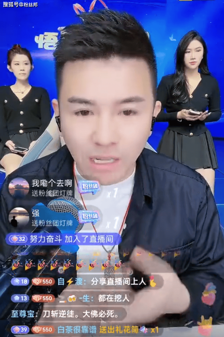 原创曾开价5000万续约YY，舞帝利哥首爆卖掉公会价格，仅仅卖了1900万