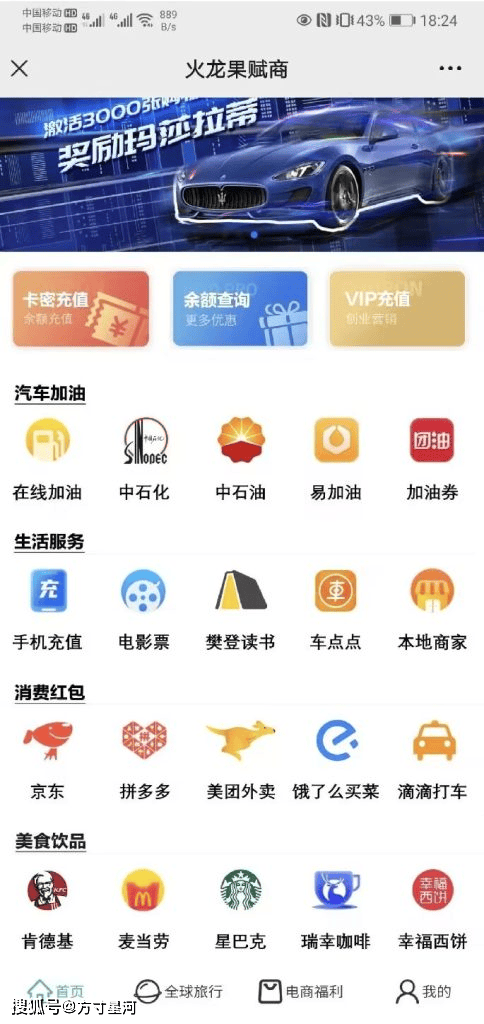 聚合cps让生活更便利，购物更省钱