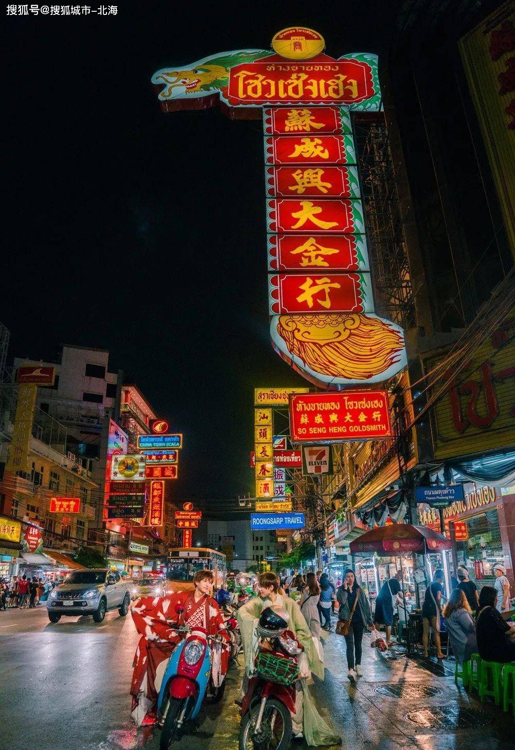 泰国旅游5天4夜大概需要准备多少钱？看完点赞！跟团去泰国费用明细？