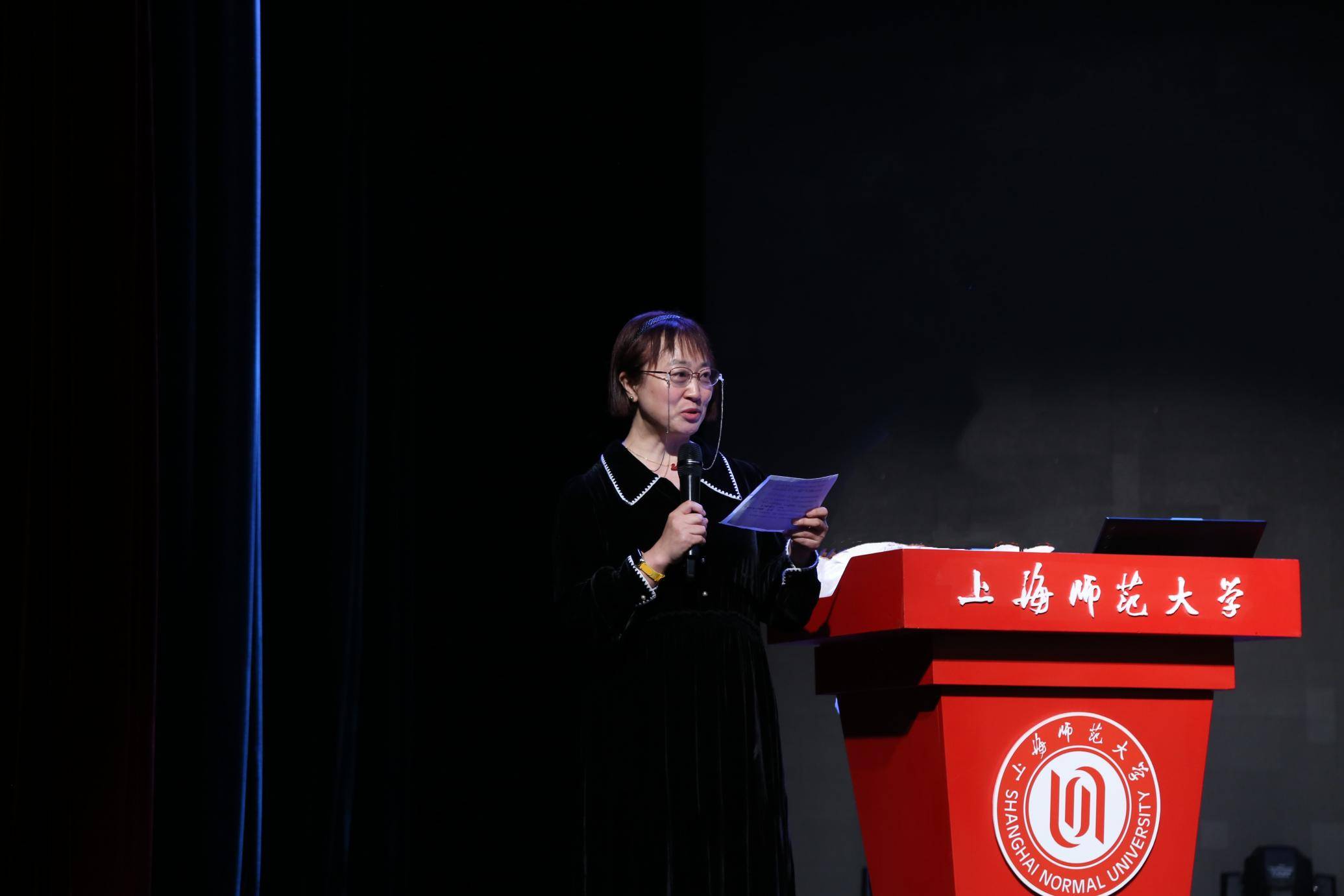 中国高等教育学会家庭教育学专业委员会2024学术年会在上海召开