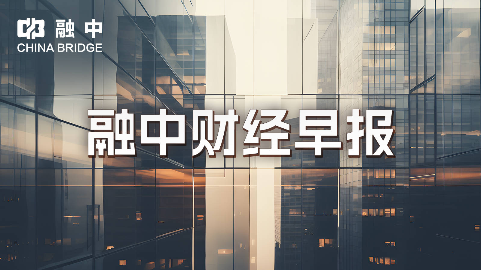 中国文明网 🌸新澳天天开奖资料大全🌸|陈皮也能卖出个IPO？