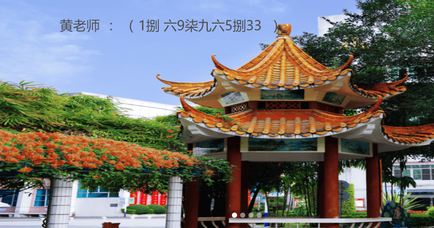 南宁市第三十三中学介绍