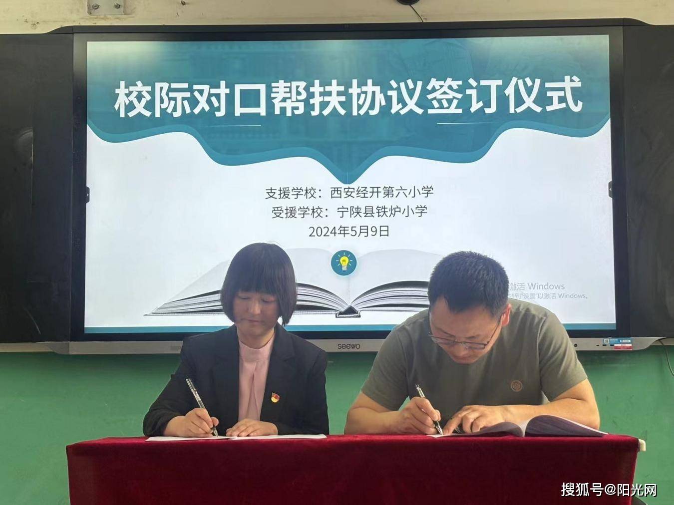 凤凰：2024年香港正版资料费大全-上海高校法治文化育人联盟成立，探索大中小学法治教育一体化合作新模式
