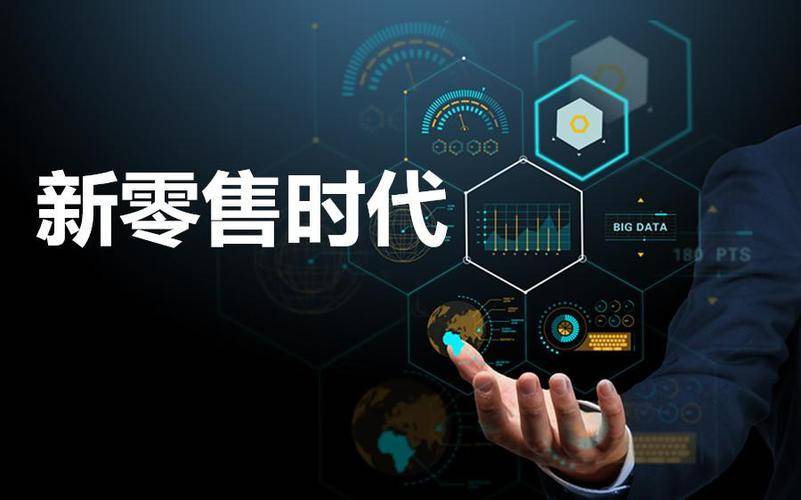 即时零售：零售模式创新的新热潮(图2)