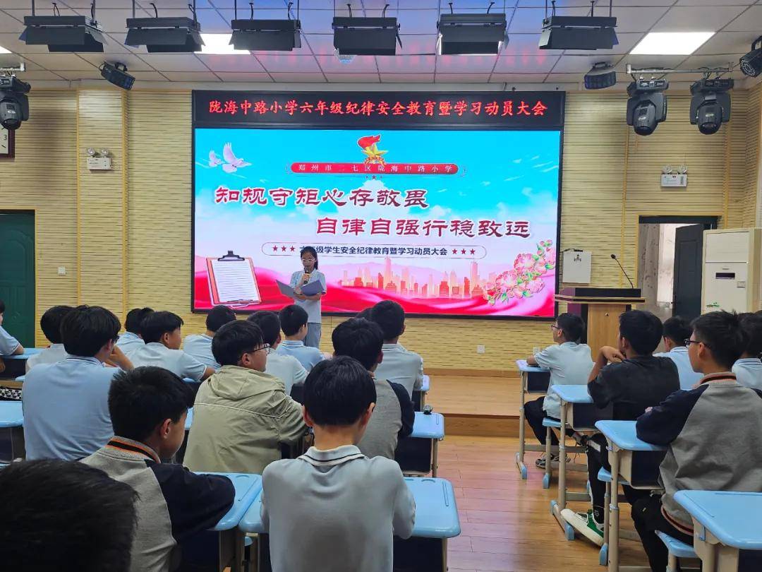 土豆视频：澳门必中一码100分-郑州市教育局发布重要提醒！