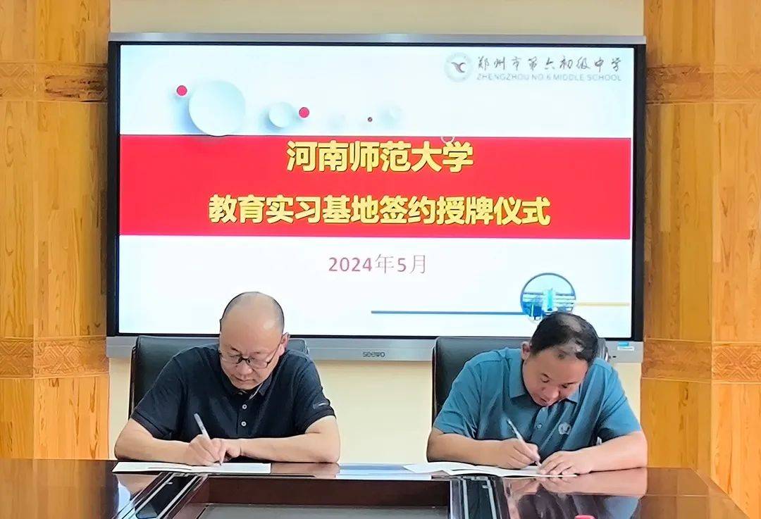 凤凰视频：新澳门一码一肖一特一中-广州大学举办首届语文教育论坛，将上线语文教材标注系统