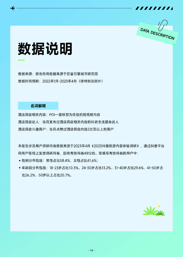 官方【买欧洲杯的网站】-无论顺产还是剖腹产，坐月子这4个部位要“捂好”，远离月子病