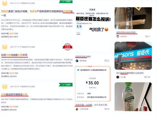 “好特卖们”解美妆品牌“线下忧”？(图5)