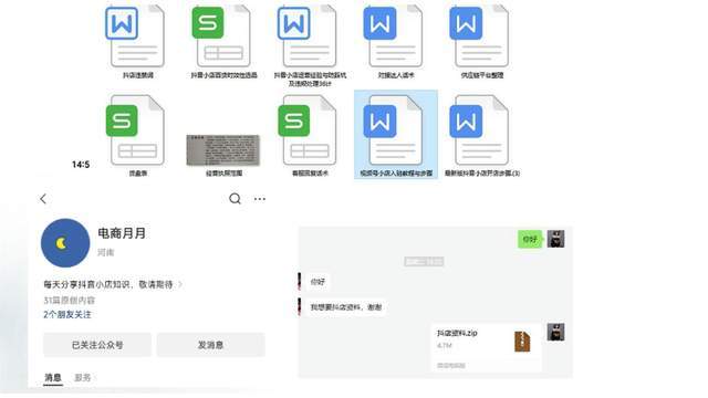 开抖音小店需要多少钱？2024最新入驻条件，想开店的商家一定要了解