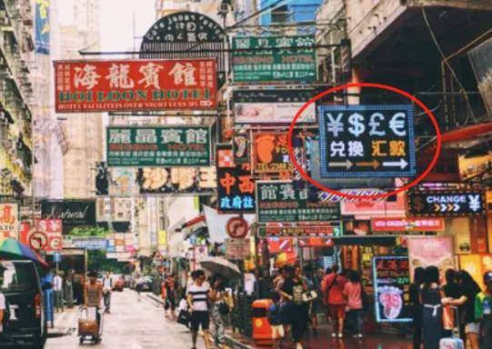 香港的钱怎么转回内地？8种方式详细流程