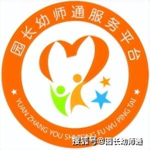 3篇幼儿园六一儿童节童话剧剧本，超赞！转给园长幼师！