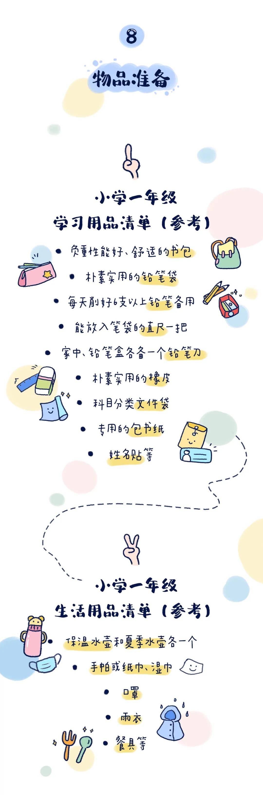 饿了么：香港马会免费综合正料-蓝皮书指上海职业教育国际化发展路径清晰