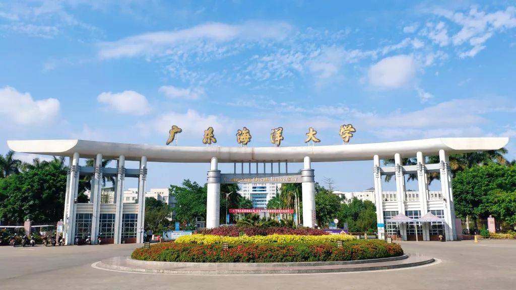 广东海洋大学2024年成人学历在职学习专业汇总及报考指南