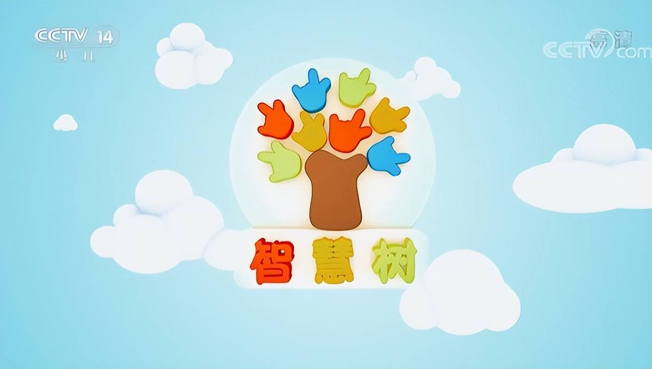 最后一次出镜《智慧树》节目是在2024年5月10号