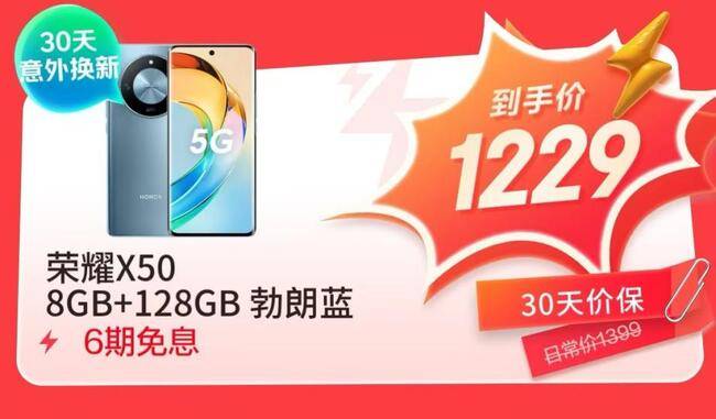 🌸【新澳2024年精准一肖一码】🌸-手机维修猫腻多 行业标准为何“遇冷”？  第2张