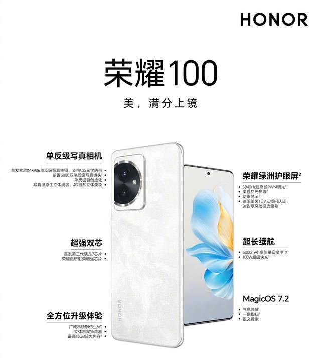 🌸【澳门一码一肖一特一中今晚】🌸-“全面屏”版 1520，HMD“复刻版”诺基亚 Lumia 手机新海报流出