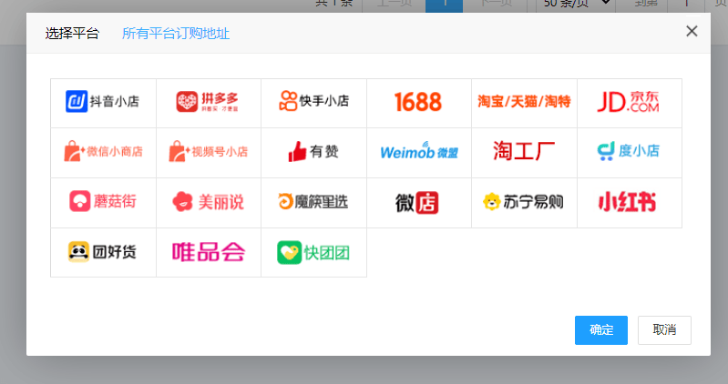淘宝的批发平台有哪些 淘宝的批发平台有哪些