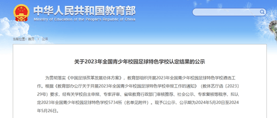 贴吧：管家婆免费资料网站-汉滨区中医医院开展警示教育现场教学活动