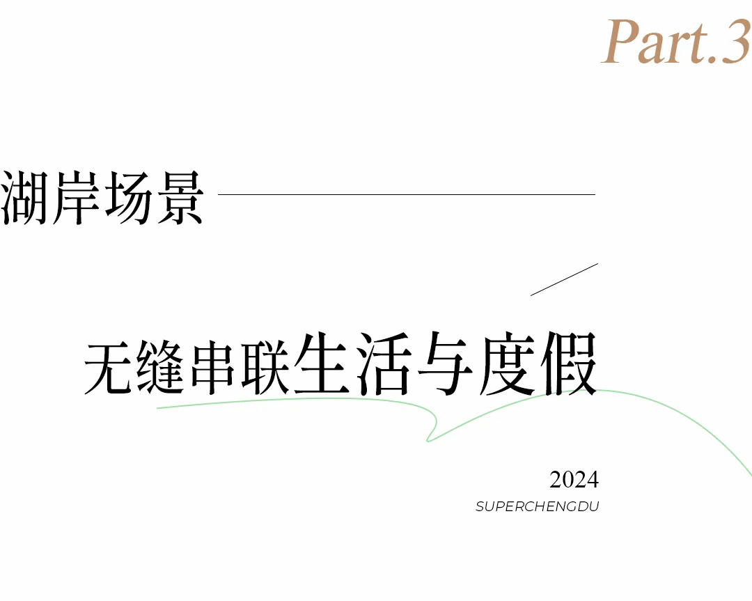 🌸【2024澳门天天彩免费正版资料】🌸_平急功能复合的韧性城市规划与土地政策指引发布