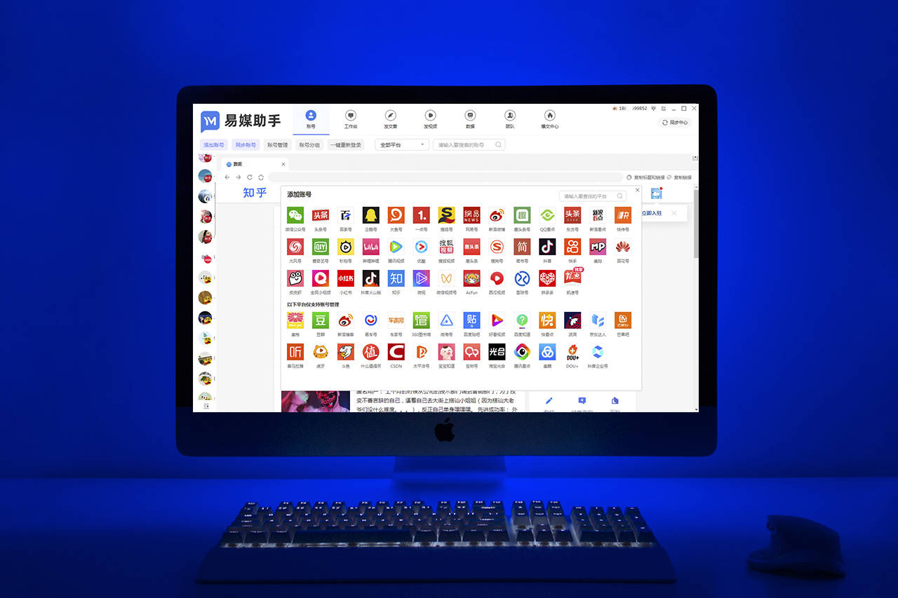 在哪出售账号最快的软件呢视频下载 在哪出售账号最快的软件呢视频下载