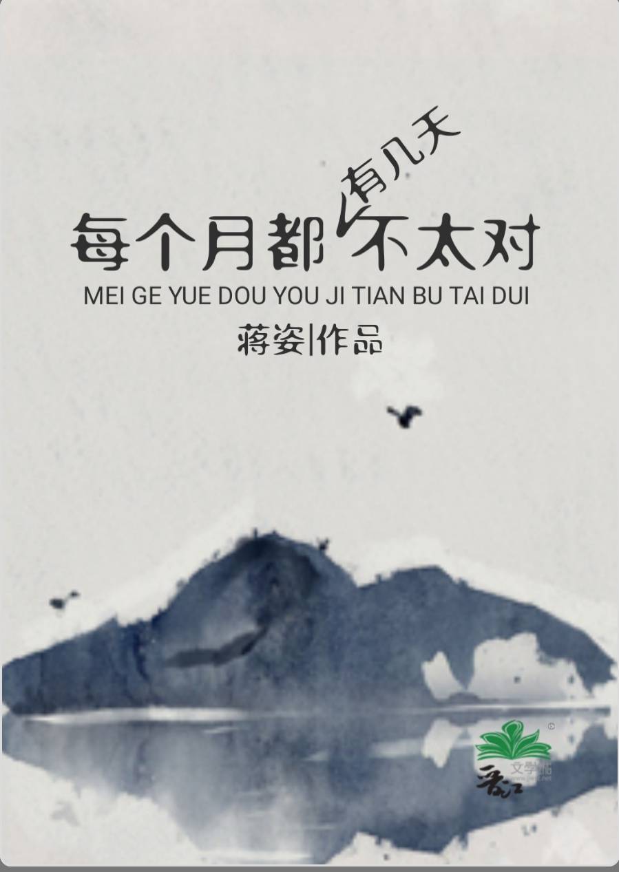 【推文】男女主互换灵魂类系列小说，五星推荐，告别书荒