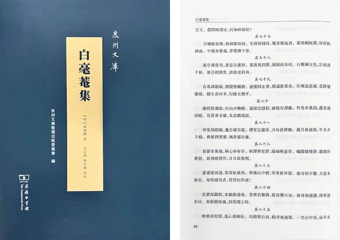 🌸【2o24澳门正版精准资料】🌸-三家国际科技创新机构在河套深圳园区集中揭牌  第4张