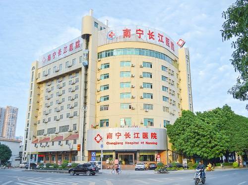 南宁长江男科医院实行无假日医院制度，为上班族看病提供便利