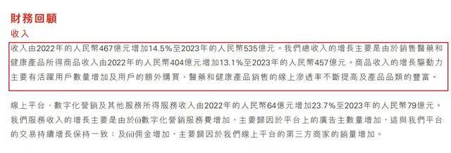 中国青年网 🌸2024新奥历史开奖记录香港🌸|科大讯飞：经营一切正常 各项核心业务均健康发展  第1张