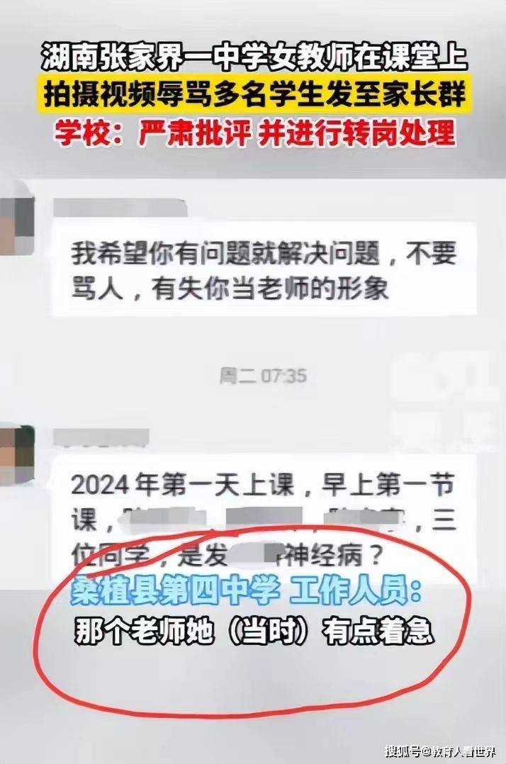 腾讯：正版马会精选资料大全-汉阴县交通运输局推动党纪学习教育见行见效