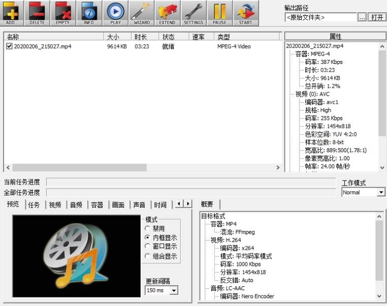 视频压缩的操作方法？学会这四种方法，轻松完成视频压缩！