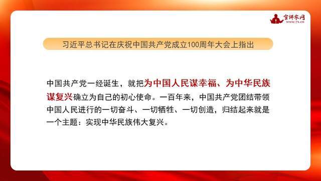 石家庄日报:澳门一码一肖一特一中2024年-李硕来了，在这个热情的五月 | 《历史的游荡者》万圣新书分享会  第1张