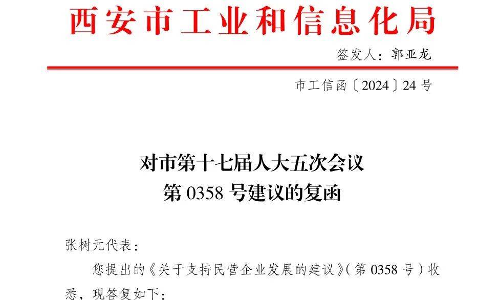 🌸新黄河【香港二四六开奖免费资料】_结对同行·共绘城市新篇 | 锦江区结对都江堰市青年交流活动