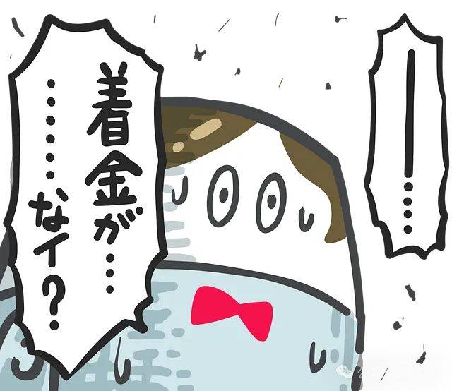 图片[2]-辞职做公众号，流量从零到10000+，我究竟做对了哪些？-小蓝书