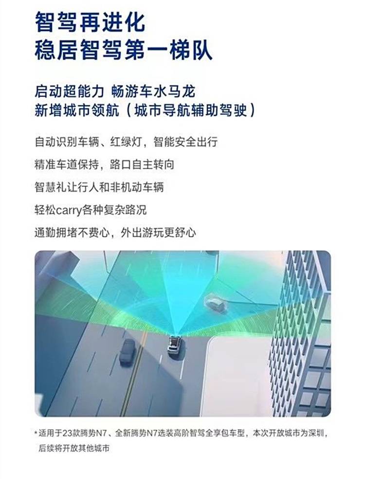 🌸【澳门王中王100%的资料】🌸:无人机巡检深圳第一高楼 为城市建筑进行“健康体检”