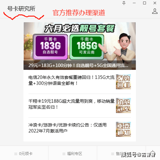 冷知识，5G网速最快的居然是广电！堪比千兆宽带！