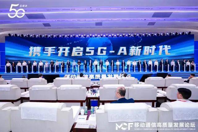 南宁日报🌸澳门一肖一码一必开一肖🌸|中国移动：年内将建成全球最大规模 5G-A 商用网络