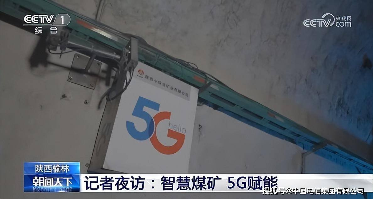 央广网 🌸澳门一肖一码一必中一肖🌸|我们去了趟上海 MWC，发现5G已经过时了。。。  第1张