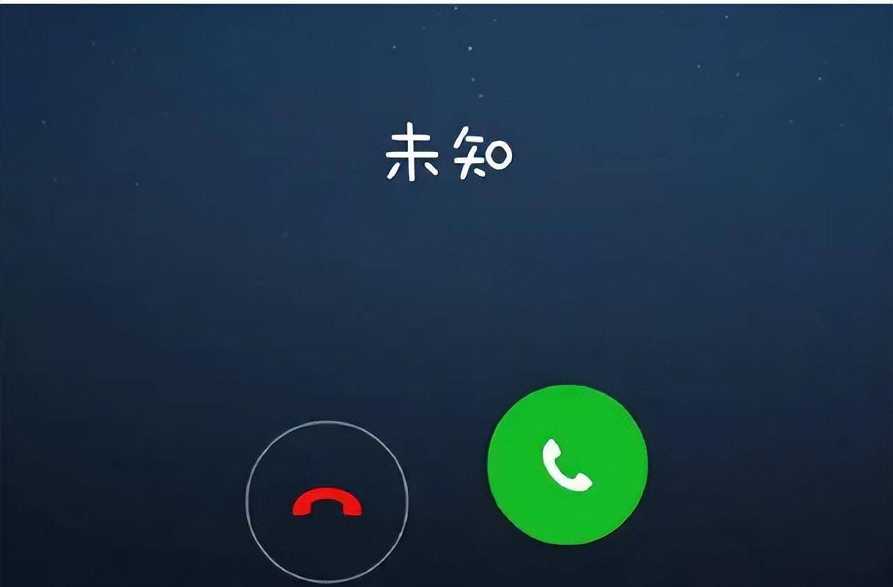 陌生号码打电话过来不说话能听到我自己的回音