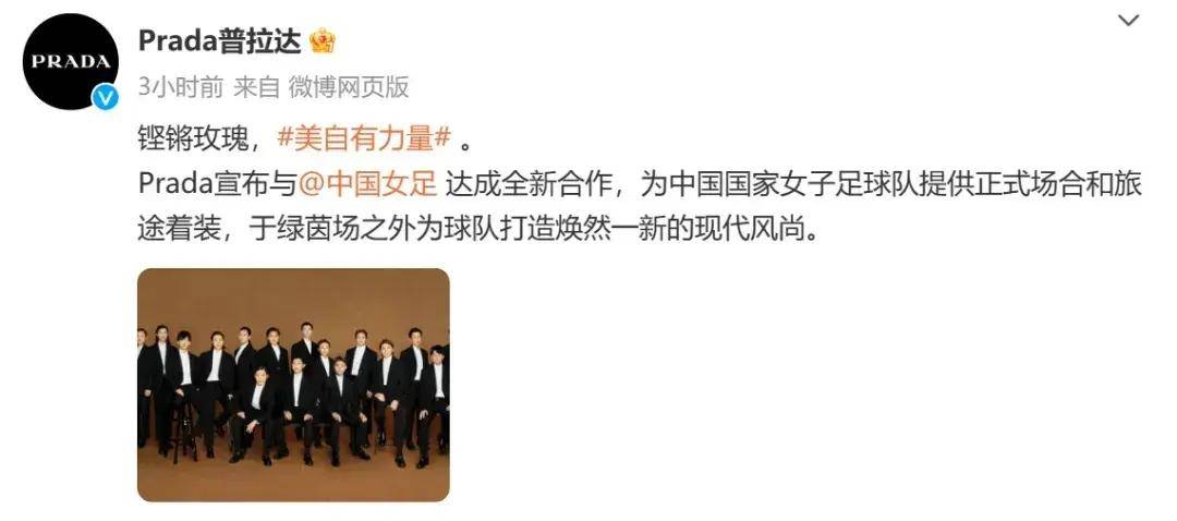 贾玲代言Prada、吴昕被爆新恋情,女明星变“白瘦幼”后赚麻了?-贾玲代言了哪些产品