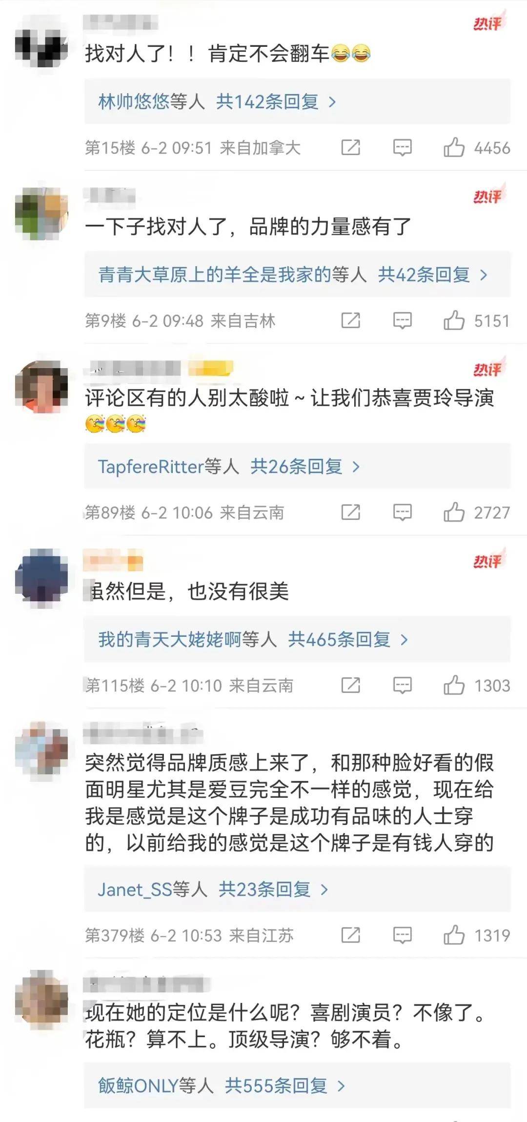 贾玲代言Prada、吴昕被爆新恋情,女明星变“白瘦幼”后赚麻了?-贾玲代言了哪些产品