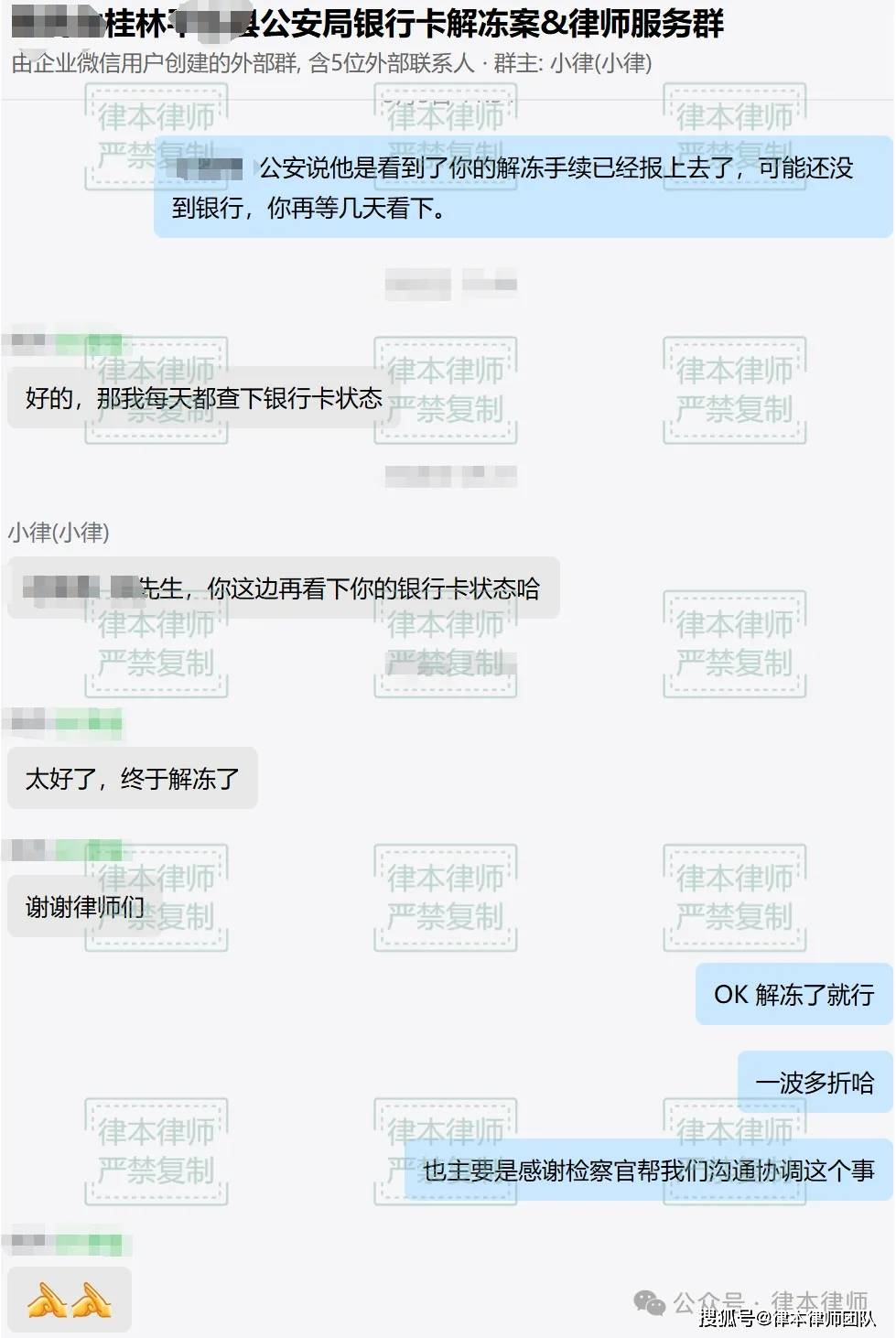 网赌银行卡被冻结，怎么办？