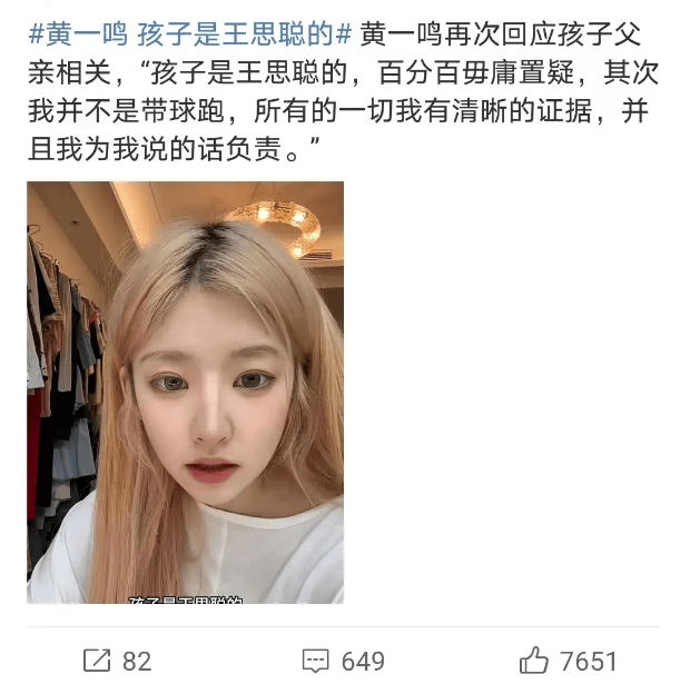 原创王思聪有私生子？王健林：又怕是真的，又怕是假的！