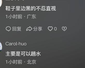 原创美国洞洞鞋鼻祖品牌Crocs一年卖了200亿，26颗鞋花要花费近千元！