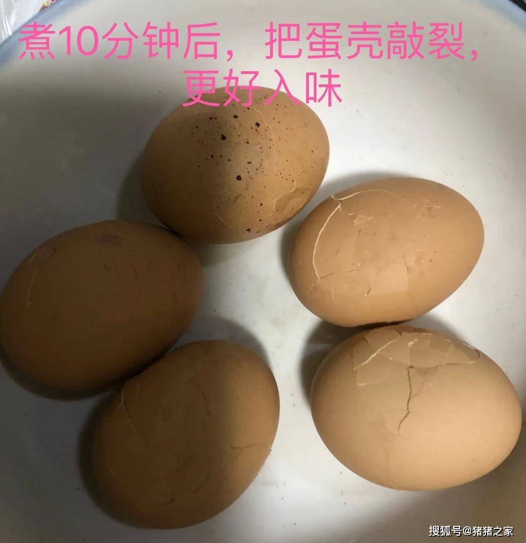 感谢陈允斌老师的配方，核桃壳煮鸡蛋真的有用！